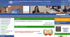 Desktop Screenshot of iile.ru